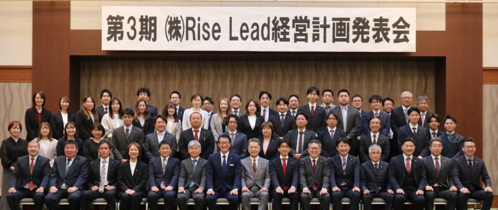 第3期　経営計画発表会を開催しました